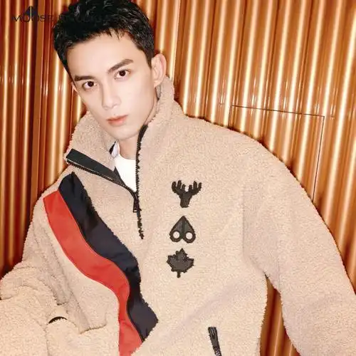 吴磊新物料好好看喔