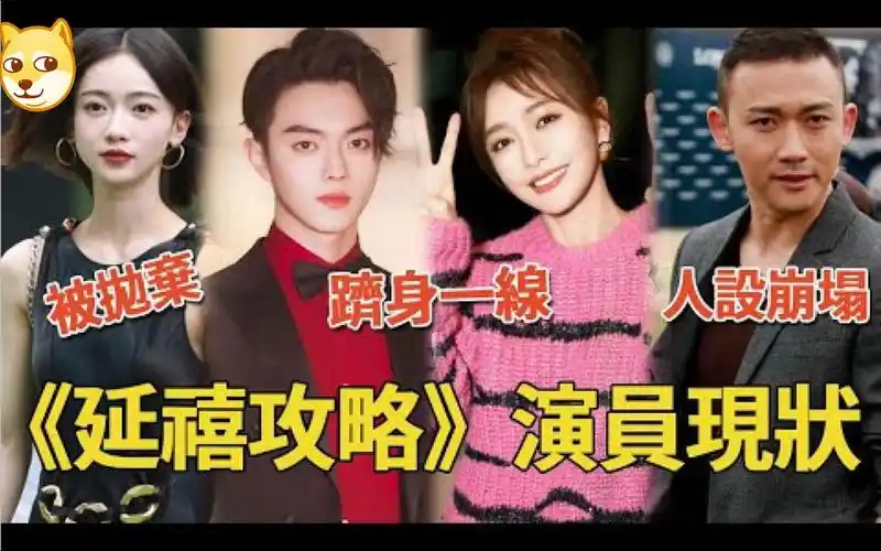 吴谨言连扑五部戏被资本放弃,许凯跻身一线,而她全面发展资源飞升!