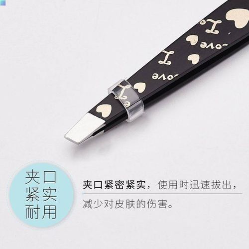 拔白头发的神器小镊子聂子夹胡子眉毛夹子眉夹拔毛钳拔腋毛