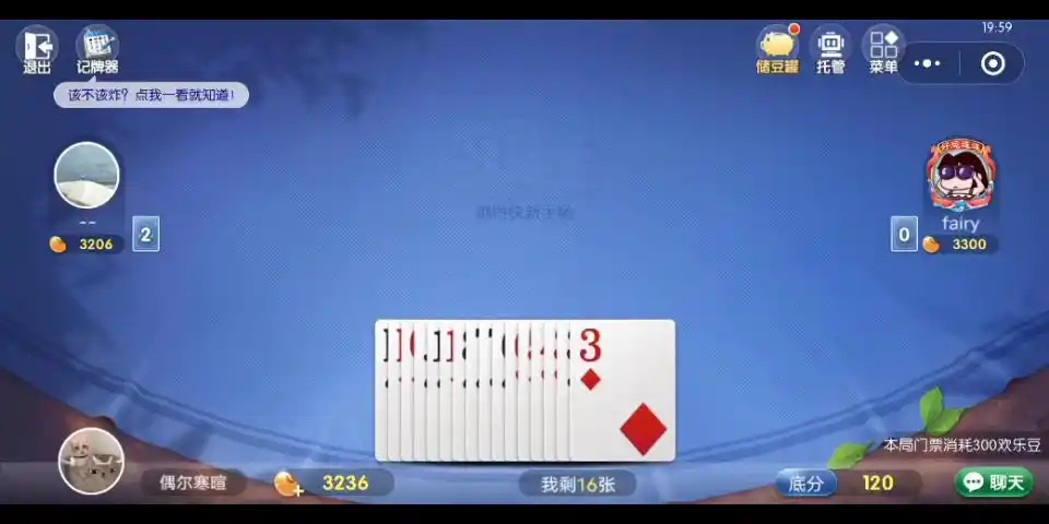 活动作品这就是智商8