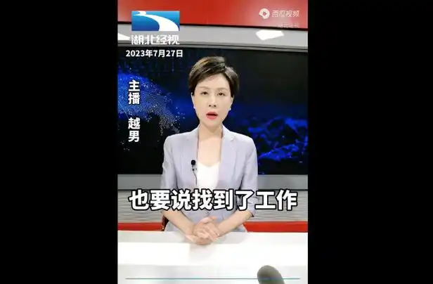 媒体谈高校假就业现象