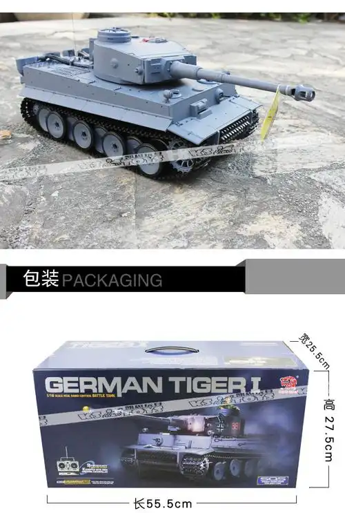 坦克世界超大遥控坦克模型恒龙3818-1德国虎式i全比例金属后坐力