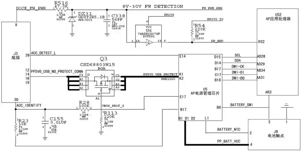 快速看懂手机电路图