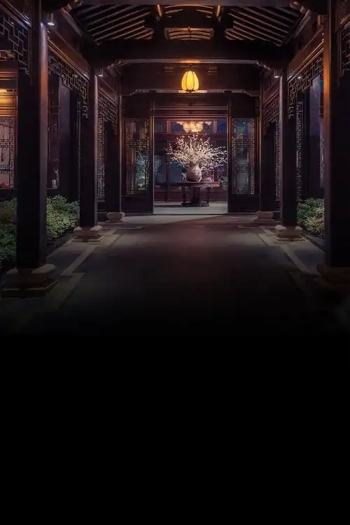 中国风中式庭院房地产海报背景素材