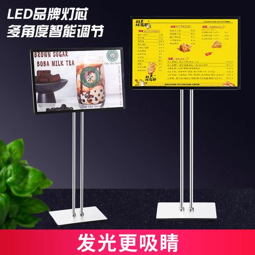 广告牌展示牌立式店铺门口活动海报展架移动led发光立牌灯箱落地