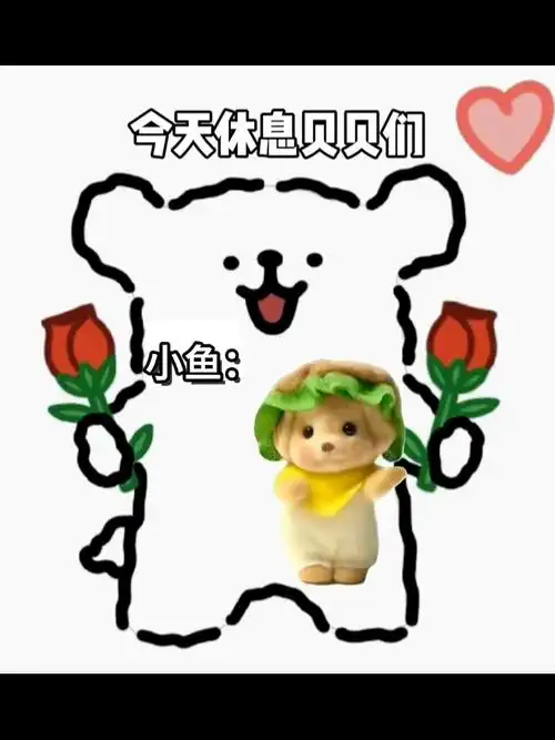 [脱单doge][脱单doge][脱单doge][脱单doge][脱单doge][脱单doge]明天