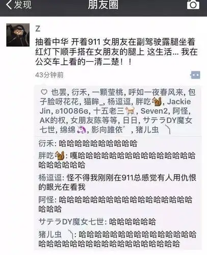 搞笑朋友圈合集,这儿果然是个施展才华的地方!
