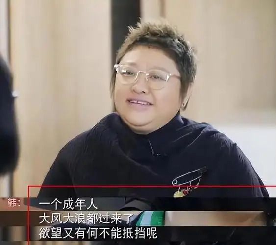 韩红请求出战《歌手》!早前暴瘦40斤像少女,至今未婚令人心疼