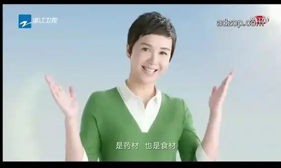 蒋雯丽江中健胃消食片广告高清版