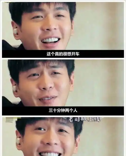 原创费玉清后继有人王嘉尔张艺兴张若昀飙起段子来如泥石流