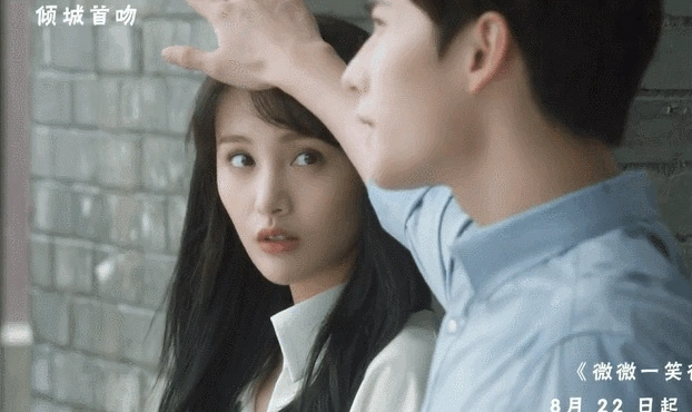 d罩杯 a4腰 大长腿 毛晓彤比郑爽更适合贝微微吧?