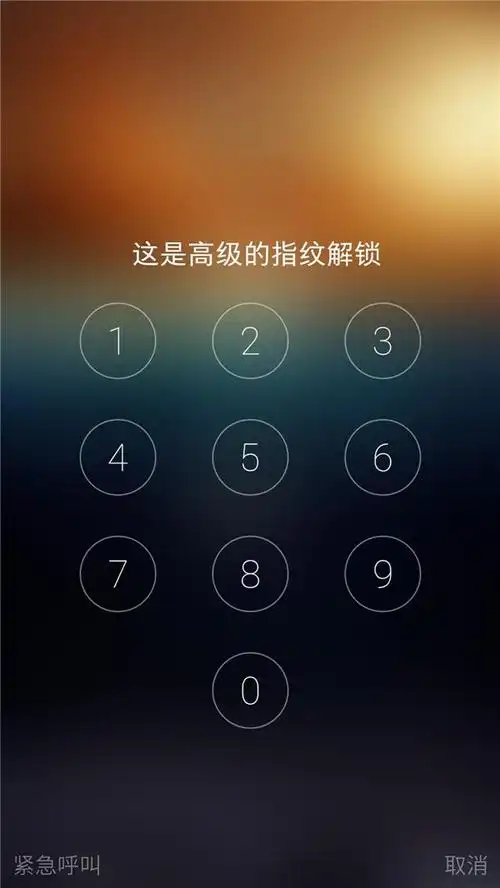 非主流搞怪手机解锁锁屏壁纸