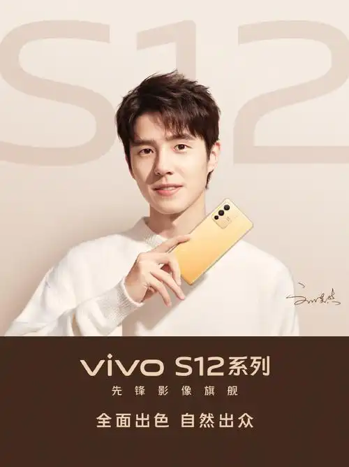 vivo两款新品外观公布代言人一个比一个大牌