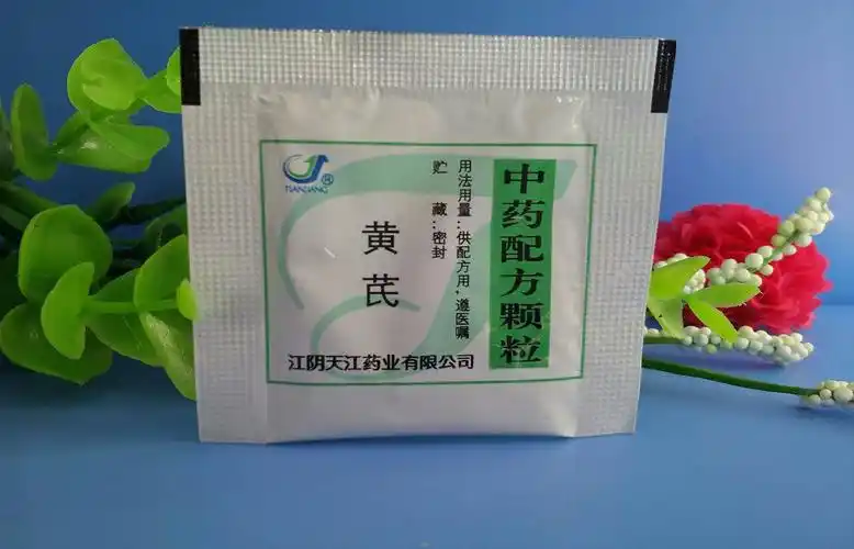 是中药配方颗粒吗 抢首赞 已赞过 已踩过   你对这个回答的评价是?