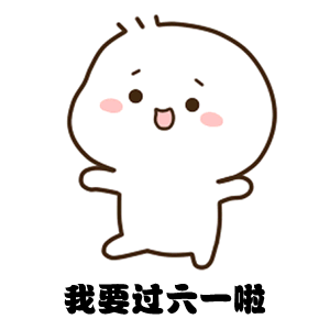 阳光下成长,快乐中飞翔——马店镇院西幼儿园"庆六一"文艺汇演!