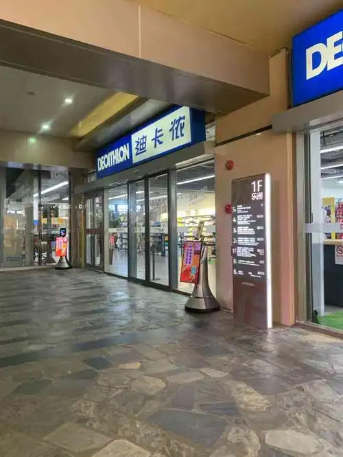 从天猫上买了自行车坐垫和车油去迪卡侬自提不过自提柜好像有些问题