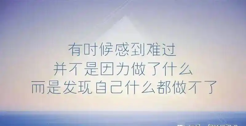 朋友圈最伤感的心情说说字字泪目让人读到心碎
