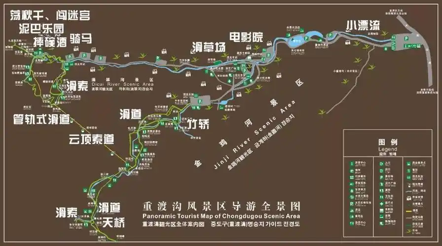 你敢来挑战吗年轻人玩的就是刺激小编为你整理了重渡沟的娱乐项目考试