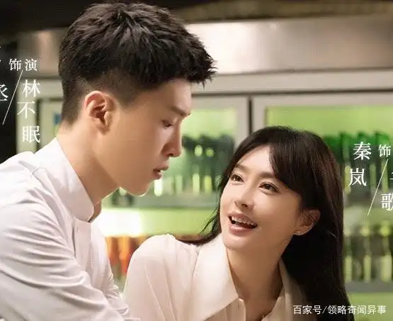 秦岚范丞丞上演"姐弟恋",满屏都是cp感,粉丝:太酸了