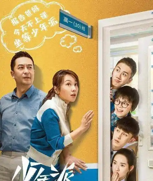 原创难怪看王艺瑾很眼熟原来演过少年派里林妙妙的同学