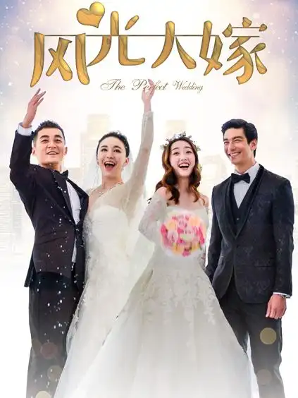 蒋梦婕因挺蒋劲夫而道歉 《风光大嫁》不红是有原因的