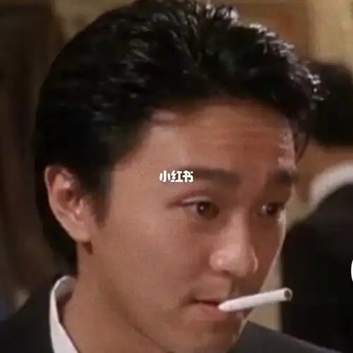 周星驰抽烟黑白头像