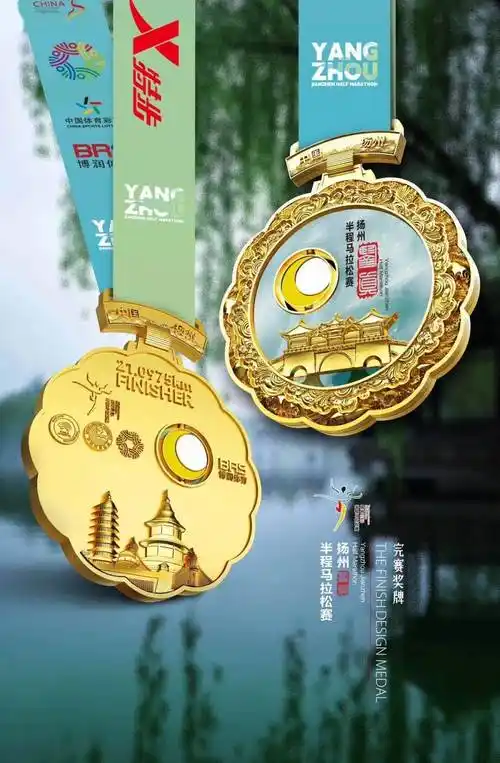 扬州马拉松奖牌参赛服惊艳亮相总奖金达100万元烟花三月下扬州年度必
