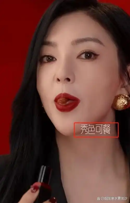 《辣美人》的口红广告在各大平台热播,这则广告由知名演员张雨绮担任