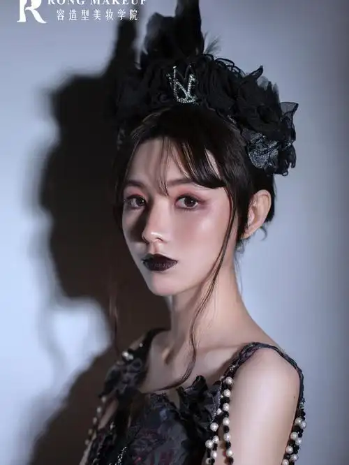 暗黑系洛丽塔氛围感妆容