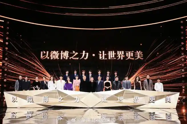 微博董事长曹国伟和张艺谋,光线董事长王长田,中影董事长傅若清,杨紫