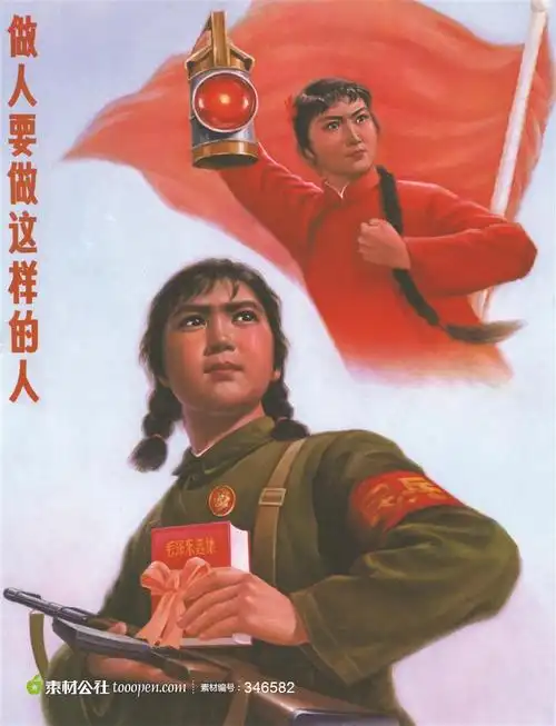 红卫兵图片_女红卫兵的尸体图片