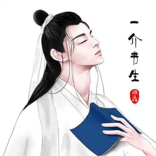 白衣书生板绘古风男子