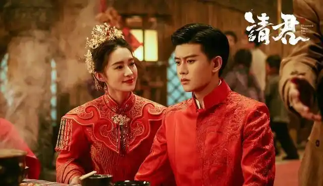 任嘉伦李沁新剧《请君》:刚开播就是大婚,婚服剧照超美,开心