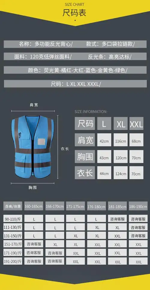 反光安全背心反光衣马甲夜光交通工地施工夜间安全服大码环卫衣服