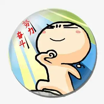 努力奋斗psdpng拼搏奋斗青春psdpng梦想同行矢量图png奋斗卡通拳头