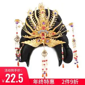 古代假发发饰皇后簪子头饰宫廷大气流苏发簪中式禾服步摇凤冠古装