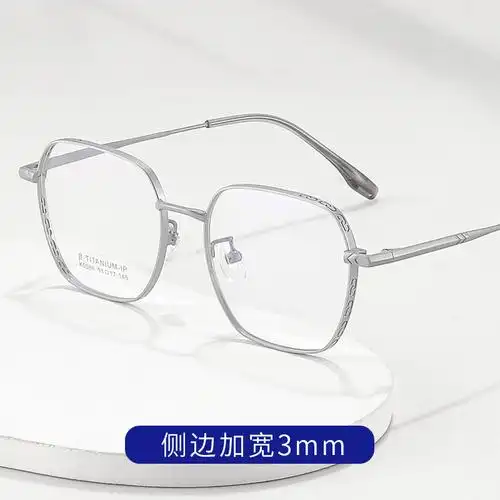 科迪讯新款女生素颜眼镜框修饰脸型大脸眼镜框半钛加宽5086-阿里巴巴