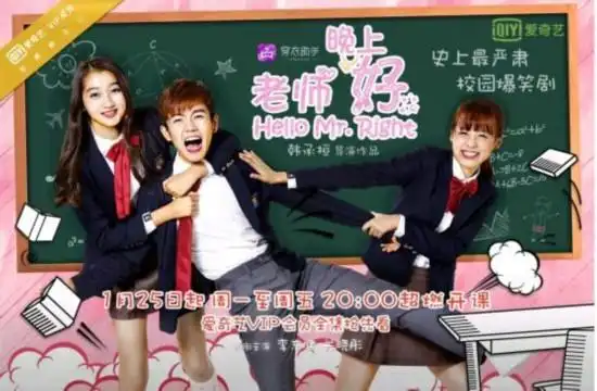 《老师晚上好》爆学渣版预告片 关晓彤逗萌放电李东健