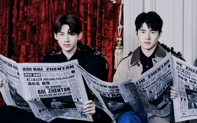 刘昊然x白敬亭留白cp反方向的钟