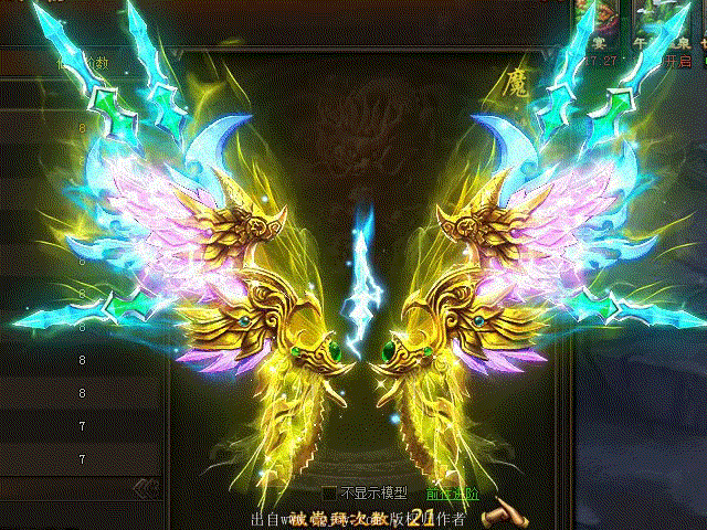 某江湖-特效参考gif(神兵,坐骑,翅膀,法器,剑池)一大波来袭-游戏特效