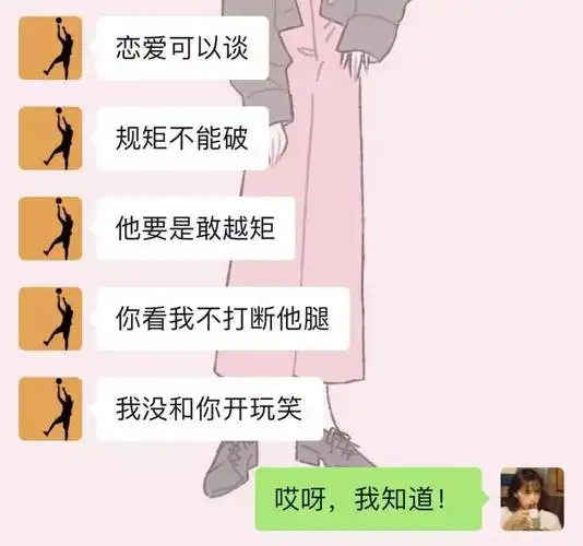 "男朋友劈腿那天,我哥把他给揍了"