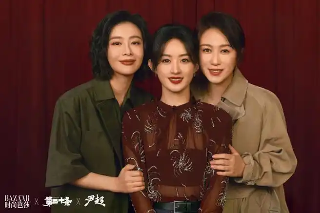 第二十条新春全家福大片##第二十条群像芭莎大片##电影第二十条