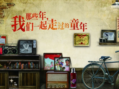 根据每个年代的潮流,来制作而出具有当代特色的美食,我们在这个时候