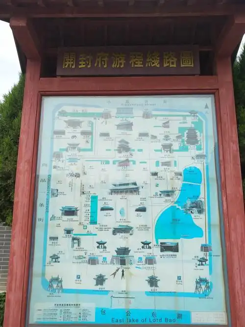 开封府与铁塔公园【潘春葆美篇总211】