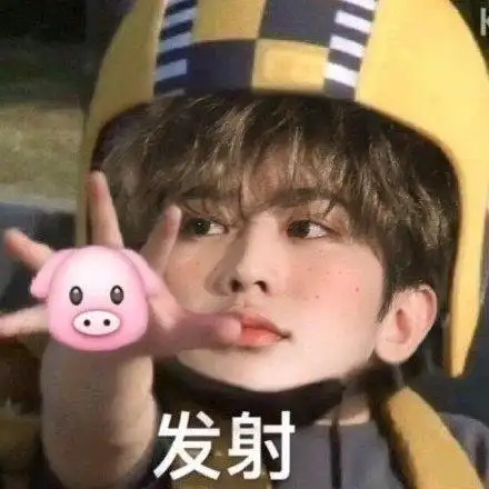 蔡徐坤分享210616猪咪诞生三周年快乐守护全世界最可爱的猪咪