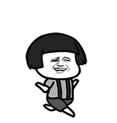 蘑菇头 来了来了 嘚瑟 搞笑 开心 斗图