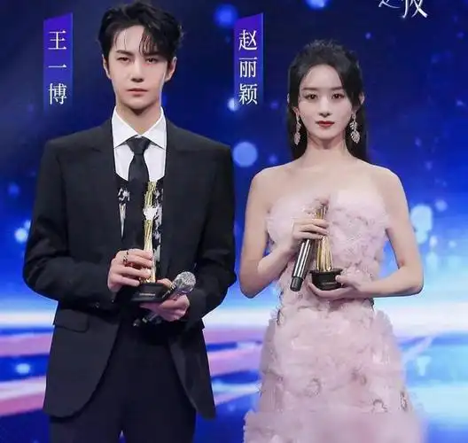 王一博赵丽颖四次同台领奖允翡cp名不虚传有奖同领的节奏