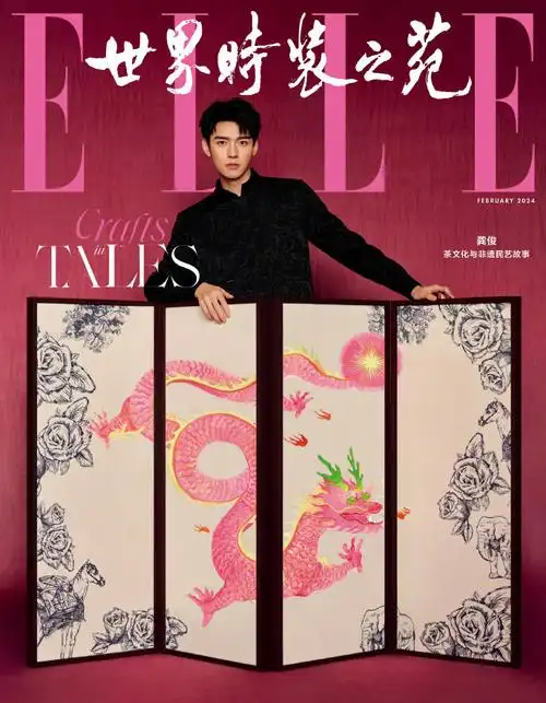 应援色起名字——霁风蓝    我现在回头看,都很惊讶那时20来岁的龚俊