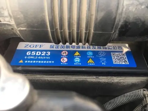 风帆蓄电池怎么看日期,是不是假的