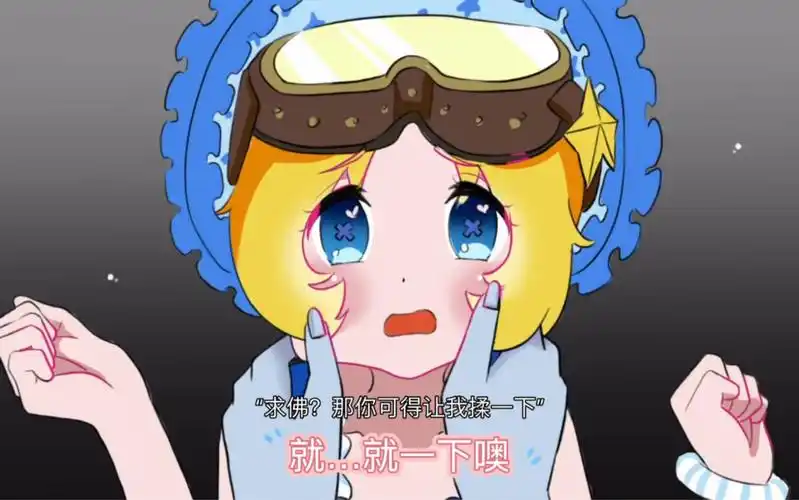 第五人格努力求佛的小特